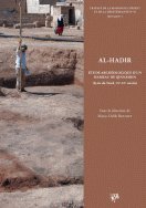 Al-Hadir