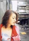 西川史子 love affair