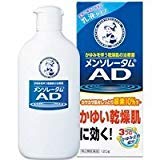 【第2類医薬品】メンソレータム AD乳液 120g ×4商品画像