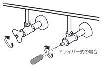 三栄水栓 シングル混合栓用分岐アダプター B98-AU1