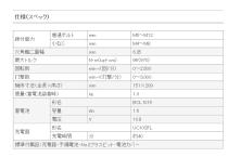 日立工機 コードレスインパクトドライバ FWH10DFL(2LCS)