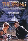 [DVD]スプリング〜死の泉〜 [DVD]