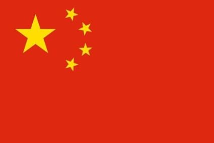 Promotion Drapeau Chine 150 X 90 Cm Amazon Fr Sports Et Loisirs Promotion Drapeau Chine 150 X 90 Cm Amazon Fr Sports Et Loisirs