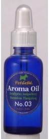 ペットエステ アロマオイル No 3 ユーカリ ジュニパーベリー ゼラニウム イランイラン 50ml ペットエステ 香水 コロン 通販 Amazon