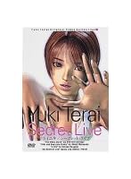 シークレット・ライヴ