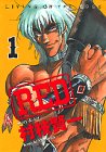 RED 全19巻 （村枝賢一）
