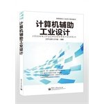 CAID(Chinese Edition)