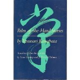 Palm-Of-The-Hand Stories