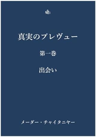 Amazon.com: ヘルメス文書: ヘルメス・トリスメギストス全篇
