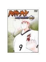 ハングリーハート〜WILD STRIKER〜 Vol.6