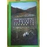 Environmental and Natural Resource Economics, Tietenberg, Tom, 0673463281