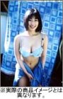 写真集 H2O