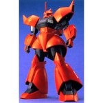 Bandai Hobby MS-14B/C GELGOOG CANNON, Bandai Master Grade Action Figure