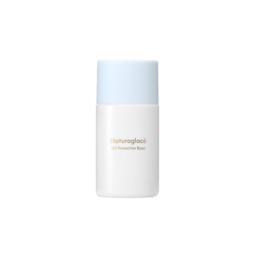 ナチュラグラッセ UVプロテクションベースS 30ml SPF50+ PA+++ 日焼け止め 石けんオフ 植物性スキンケア成分 オーガニック 紫外線 ブルーライト 近赤外線
