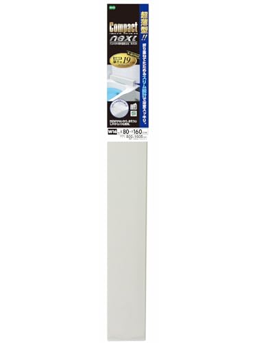 コンパクト収納風呂ふたネクスト W-16 幅80×長さ160cm用