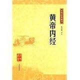 Paperback Canon of Medicine (Paperback) Book
