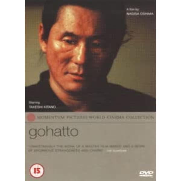 (未使用･未開封品)　あの頃映画　「御法度　GOHATTO」 [DVD] p1m72rm Amazon.com: あの頃映画 「御法度 GOHATTO」 [DVD] : Movies & TV