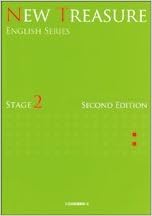 New Treasure Stage 2 English Series Z会出版編集部 本 通販 Amazon