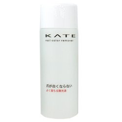 Amazon カネボウ ケイト Kate ネイルカラー リムーバー 230ml