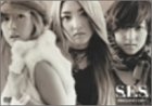 [DVD]S.E.S. - Brilliant Clips