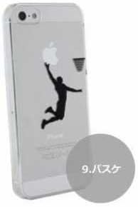 Applus Hard Clear iPhone 5 Case (Black/Basketball)