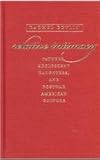 Relative Intimacy : Fathers, Adolescent Daughters, and Postwar American Culture, Devlin, Rachel, 0807829463