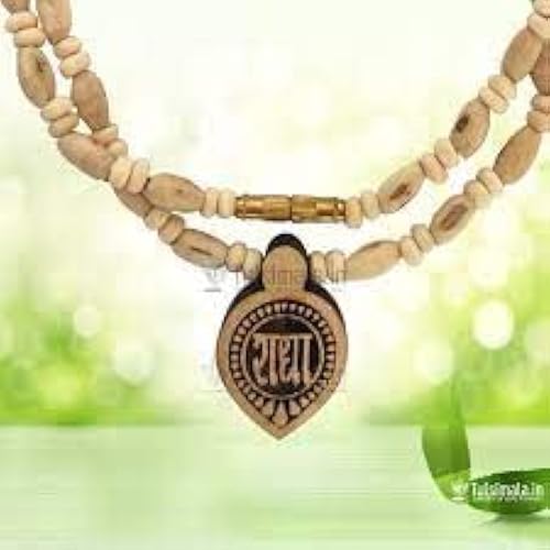 Radha Naam Natural Tulsi Mala Beads Kanthi Mala with Radha Name