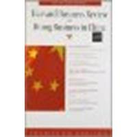 Harvard Business Review on Doing Business in China by Harvard Business School Press, Rick Yan, Kenneth Libeberthal [Harvard Business Review Press, 2004] (Paperback) [Paperback]
