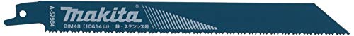 マキタ(Makita) レシプロソーブレード BIM48(5枚入) A-57984商品画像