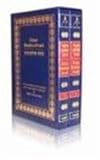 Metsudah Kitzur Shulchan Aruch by 