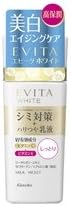 Kanebo Evita Japan Kanebo Evita White White Milk V (M) 120mL [Quasi-Drugs]