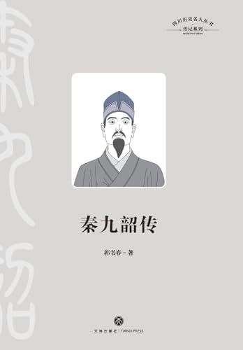 Amazon.com: Qiaopi Archives Pictorial Guide/侨批档案图鉴(Chinese