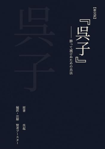 Amazon.com: ヘルメス文書: ヘルメス・トリスメギストス全篇