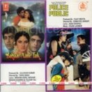 Amit Kumar, Lata Mangeshkar - Police Public - Zortam Music