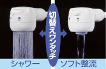 三栄水栓 【キッチン用混合栓(寒冷地仕様)】U-MIXシリーズ シングル切替シャワー混合栓 寒冷地仕様 K170MK