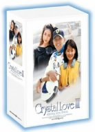 [DVD]リュ・シウォン主演 ｢折鶴｣ DVD-BOX 3