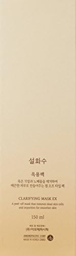 Sulwhasoo Skin Clarifying Mask Oak Yong Pack 150ml Oriental Herb Peel Off view 3