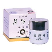 Queen Brand Pientzehuang Pearl Cream - 0.7 oz,(Solstice)