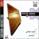 Vol. 5-Santour Orchestra