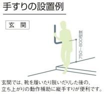 三栄水栓 【介護・手すり】 ソフトバーL型 バーの直径34mm・長さ600×400mm W580-C