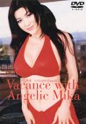 叶美香 INNOCENT BEAUTY Ⅱ～VACANCE WITH ANGELIC MIKA～