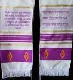 Holy Land Gifts 14047 Span Scarf Lords Prayer Purple 63 x 15 In. by Holy Land Gifts