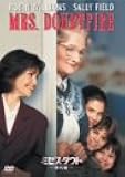 ミセス・ダウト〈特別編〉 [DVD]