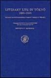 Literary Life in Tokyo, 1885-1915: Tayama Katai's Memoirs (Thirty Years in Tokyo) (English and Japan by 