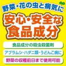 アース製薬 あめんこ 1000ml