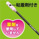 アース製薬 アースガーデン 野菜と花の虫とり粘着棒 20本入