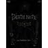 DEATH NOTE デスノート / DEATH NOTE デスノート the Last name complete set [DVD]