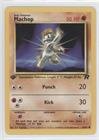 Pokemon - Machop (Pokemon TCG Card) 2000 Pokemon Team Rocket Booster Pack [Base] 1st Edition #59