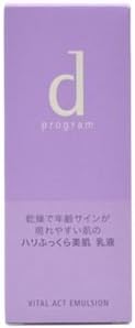 Shisedo D-program Vital Act Emulsion 100ml by Shisedo