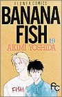 Banana fish 第19巻